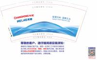 https://tcs.teambition.net/thumbnail/313j69f52c932e03dd9b287cb79eb1441852/w/200/h/200纸杯定做 设计图附件