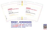 122507049盎司1千：angustkc 一次性定制纸杯、一次性广告纸杯设计图