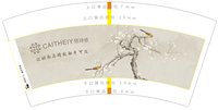 13250620（改）恺诗依7盎司1000个：浪涯孤雪 一次性定制纸杯、一次性广告纸杯设计图