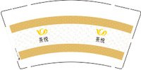 12250614茶悦金板 9盎司加厚1千：qq249348986 一次性定制纸杯、一次性广告纸杯设计图