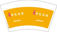 16250617 （有改）鲜包面馆12盎司2千（配黑高盖2千）：永桢love 一次性定制纸杯、一次性广告纸杯设计图