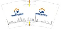 https://tcs.teambition.net/thumbnail/313j6a379e916843c18bec729880d3e4e41f/w/200/h/200纸杯定做 设计图附件