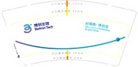 12250701 博创9盎司1千：可爱的小星星变奏曲（sweetbread） 一次性定制纸杯、一次性广告纸杯设计图