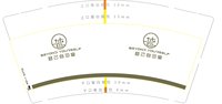 12250620越己自习室9盎司加厚1千个：大强爱喝咖啡 一次性定制纸杯、一次性广告纸杯设计图