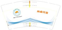3140612 尚睿托管 9盎司特厚1000个：250612-568433088133538 一次性定制纸杯、一次性广告纸杯设计图