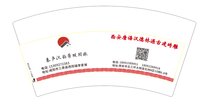 12250706（有改）秦声汉韵景观园林 7盎司1万：tb21139847 一次性定制纸杯、一次性广告纸杯设计图