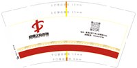 12250701 标通企业咨询9盎司加厚1千个：张氏情歌陈伊森 一次性定制纸杯、一次性广告纸杯设计图