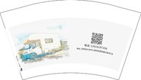 12250624 兰州铭达专用车12盎司1千个：李建业1983 一次性定制纸杯、一次性广告纸杯设计图