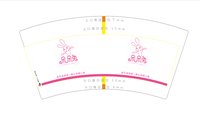 https://tcs.teambition.net/thumbnail/313j6ad029ecd2f43e764ca159e01eac9ea5/w/200/h/200纸杯定做 设计图附件