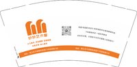 12250613 改妙妙艺术屋 9盎司1000个：swallowfly100 一次性定制纸杯、一次性广告纸杯设计图