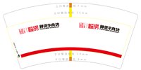https://tcs.teambition.net/thumbnail/313j6aeed1aa65d1d5db1aebc53243c20fff/w/200/h/200纸杯定做 设计图附件