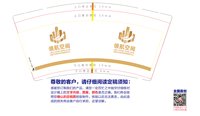 https://tcs.teambition.net/thumbnail/313j6afe4e492fb9607f888a2f9d42603d87/w/200/h/200纸杯定做 设计图附件