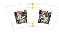 12250620风口 7盎司5000个：tb471651771（微信） 一次性定制纸杯、一次性广告纸杯设计图