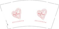 12250620 爱自己是浪漫的开始 9盎司1千个：悠悠宝007 一次性定制纸杯、一次性广告纸杯设计图