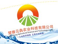 12250617 楚雄云犇9盎司一千个：豆13529172645 一次性定制纸杯、一次性广告纸杯设计图