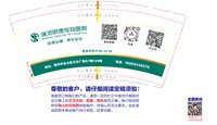 https://tcs.teambition.net/thumbnail/313j6b72c7eaf876a0d153a95e7c7595e5c7/w/200/h/200纸杯定做 设计图附件