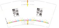 https://tcs.teambition.net/thumbnail/313j6b81b0f40485597a617f64e0f8c9f101/w/200/h/200纸杯定做 设计图附件