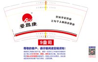 https://tcs.teambition.net/thumbnail/313j6b851c8d2fb4c9e09df2b1d9922ada7a/w/200/h/200纸杯定做 设计图附件