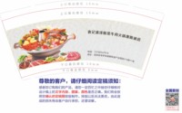 https://tcs.teambition.net/thumbnail/313j6ba04a424fdbe3ef32a37670d2fb954b/w/200/h/200纸杯定做 设计图附件