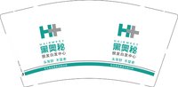 12250630黑奥秘9盎司1千：lusisi9 一次性定制纸杯、一次性广告纸杯设计图