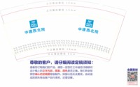 https://tcs.teambition.net/thumbnail/313j6c0f0ce79f8385ee7d6cd6138c7a3f4a/w/200/h/200纸杯定做 设计图附件