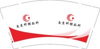 （印500修白杯）12250610 南京科银数科9盎司1千：烦烦烦叨叨 一次性定制纸杯、一次性广告纸杯设计图