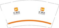 12250611 汇通达9盎司加厚1千：张小袋儿 一次性定制纸杯、一次性广告纸杯设计图