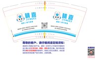 12250616睛喜 9盎司1000个；zoulibo0316 一次性定制纸杯、一次性广告纸杯设计图