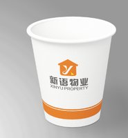 12250706新语物业 9盎司加厚1000个：zailushang198904 一次性定制纸杯、一次性广告纸杯设计图