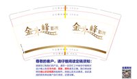 https://tcs.teambition.net/thumbnail/313j6cbb9d4852198cda3504eefc26f00718/w/200/h/200纸杯定做 设计图附件
