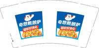 12250630奇想熊披萨9盎司1000个：15053631391zkq 一次性定制纸杯、一次性广告纸杯设计图