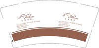 13250614 改水星家纺 9盎司1千：fang茉莉27663777 一次性定制纸杯、一次性广告纸杯设计图