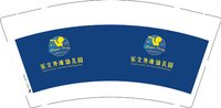 12250616 乐文外滩幼儿园9盎司一千个：999www99 一次性定制纸杯、一次性广告纸杯设计图