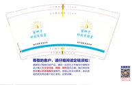 （印500只修白）12250620金种子9盎司加厚1千个：tb17230424 一次性定制纸杯、一次性广告纸杯设计图