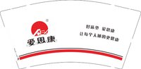 12250610爱思康 9盎司1000个：忘丶回忆 一次性定制纸杯、一次性广告纸杯设计图