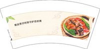 13250613 改粮品煲仔7盎司5千个：睡着了的冰1 一次性定制纸杯、一次性广告纸杯设计图
