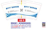12250614 鑫宇宁广告材料设备9盎司1千：hard淘金者 一次性定制纸杯、一次性广告纸杯设计图