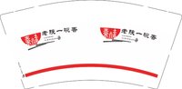 12250701老陕一碗香 9盎司加厚1千：bywshx325 一次性定制纸杯、一次性广告纸杯设计图
