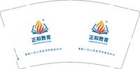 12250630正和教育 9盎司1000个：小浣熊曲奇饼干 一次性定制纸杯、一次性广告纸杯设计图