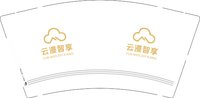 12250618云漫智享9盎司1千：欢乐购物91 一次性定制纸杯、一次性广告纸杯设计图