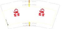 12250626耀家 9盎司1000个：诺羽茜曦 一次性定制纸杯、一次性广告纸杯设计图