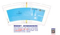12250625云栖奇岭 9盎司10000个（留样10）：亲亲空气 一次性定制纸杯、一次性广告纸杯设计图