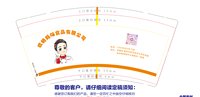 12250607欢畅妈咪食品有限公司 9盎司1000个：wangyue13500592228 一次性定制纸杯、一次性广告纸杯设计图