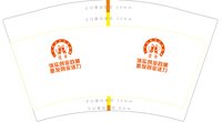 https://tcs.teambition.net/thumbnail/313j6e68639136d98fb0653bae84c5899870/w/200/h/200纸杯定做 设计图附件