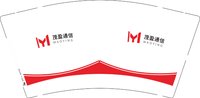 16250611（有改）茂盈通信9盎司1千：pingxf13 一次性定制纸杯、一次性广告纸杯设计图