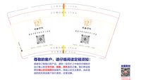 https://tcs.teambition.net/thumbnail/313j6eb4b8854249c8e26d00ef3101edfd67/w/200/h/200纸杯定做 设计图附件
