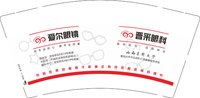 13250613（改）爱尔眼镜·晋采眼科9盎司5000个：aieryanjing陈 一次性定制纸杯、一次性广告纸杯设计图