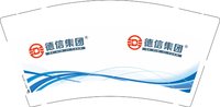 12250626有改德信集团 9盎司1千个：mr潘22 一次性定制纸杯、一次性广告纸杯设计图