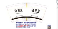 12250607蒂尔婚纱摄影9盎司1千个：学着一个人818 一次性定制纸杯、一次性广告纸杯设计图