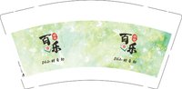 11250613百乐棋牌9盎司1千（注意色差）：chenjing19950408 一次性定制纸杯、一次性广告纸杯设计图